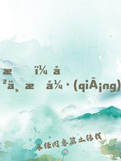 我，史上最強(qiáng)老爸！
